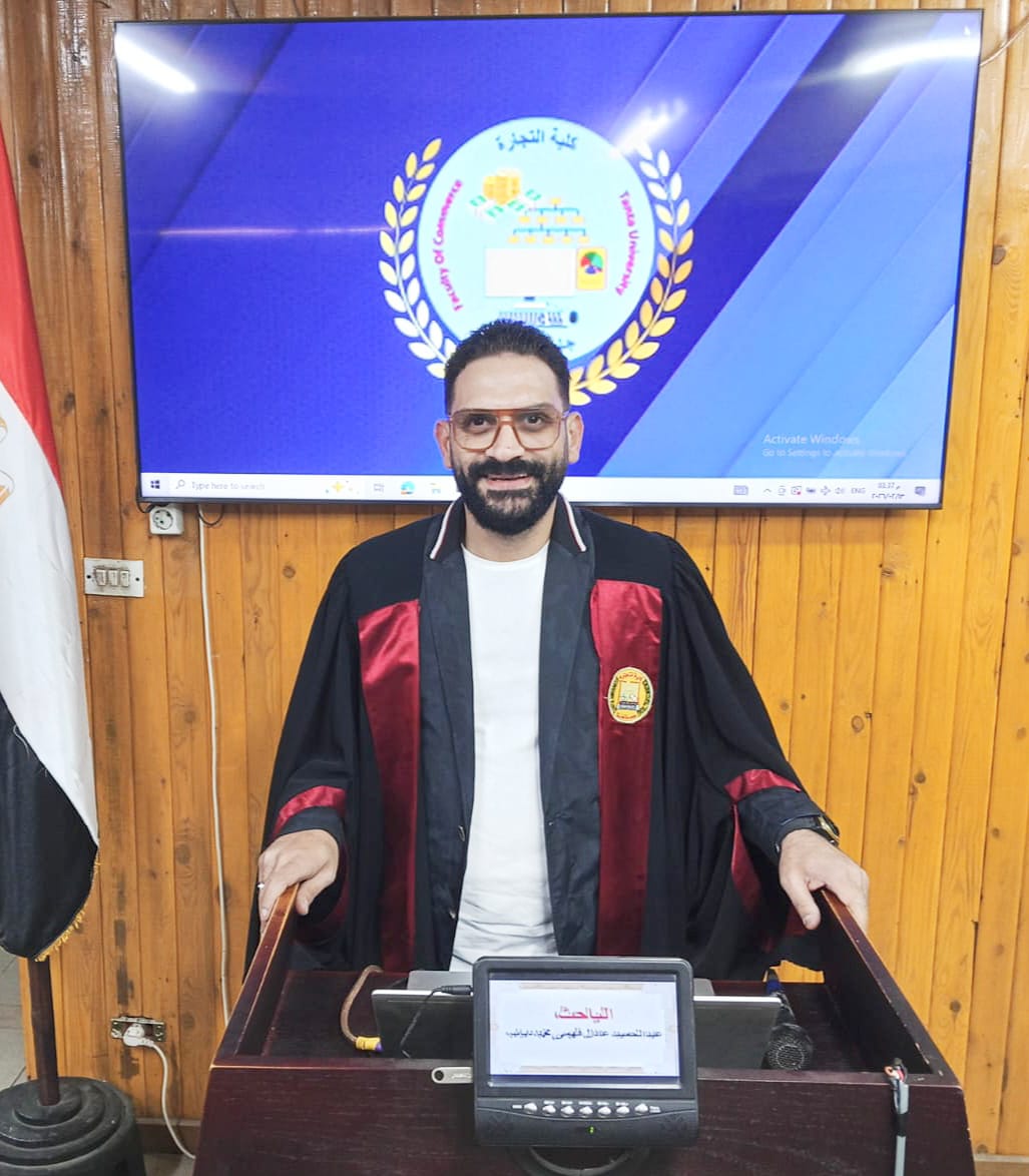 مناقشة مشروع البحث للماجستير المهني فى إدارة الأعمال تخصص (التمويل والاستثمار) للباحث : عبدالحميد عادل فهمى محمد دياب